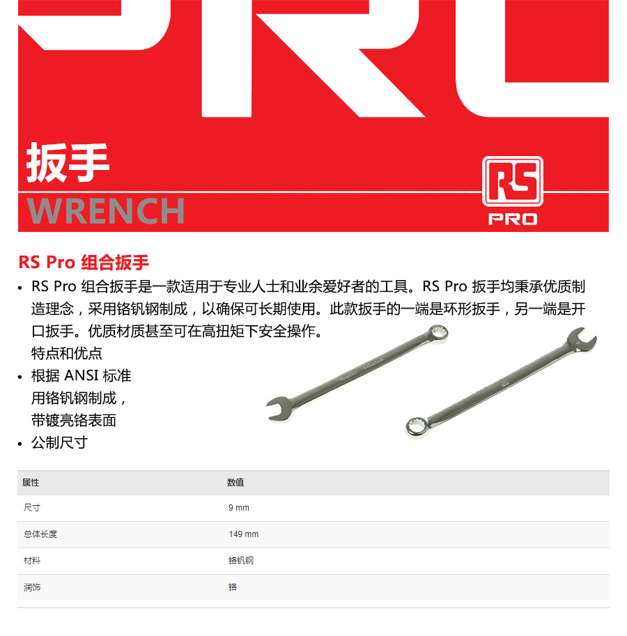 产品详情